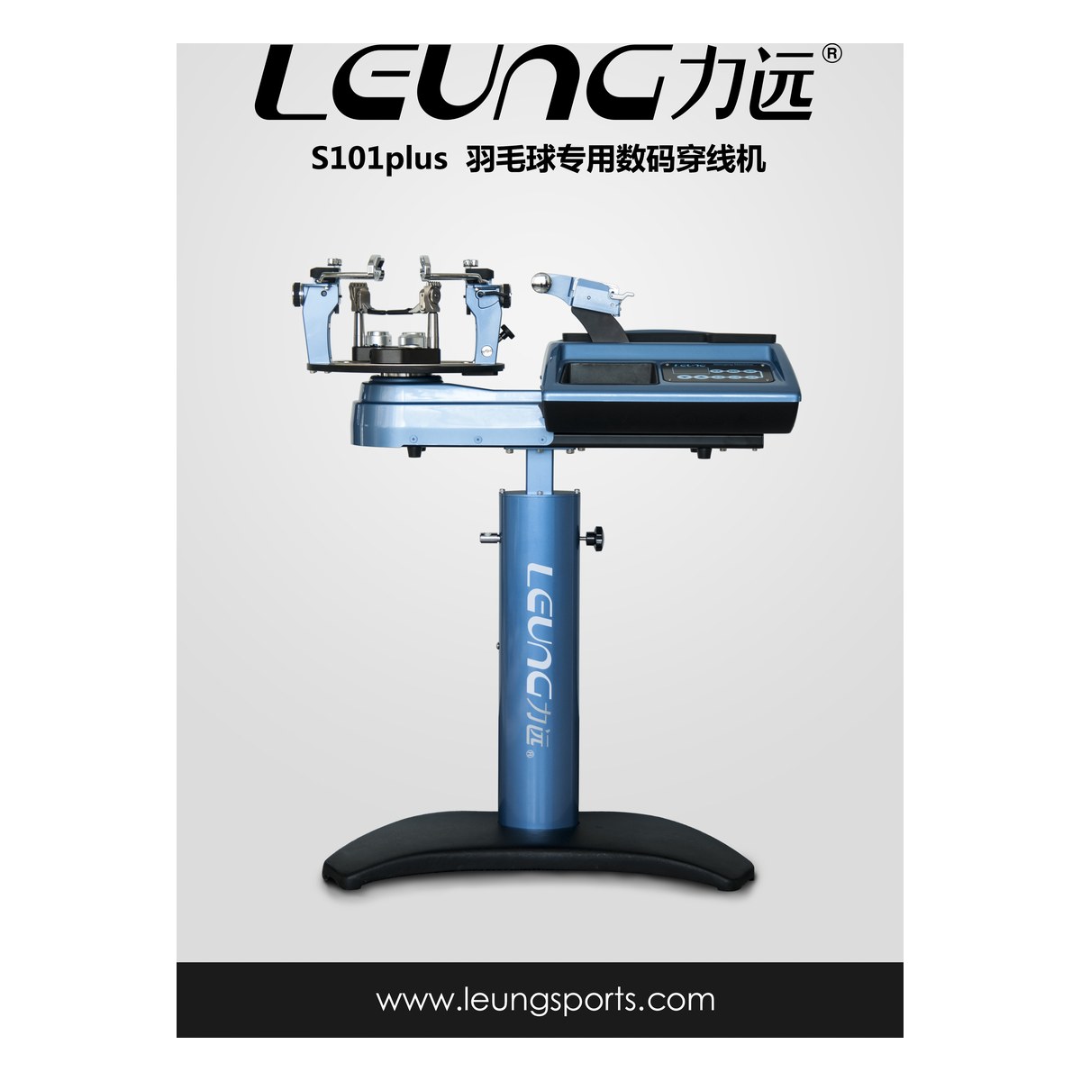 S101plus Badminton Stringing Machine